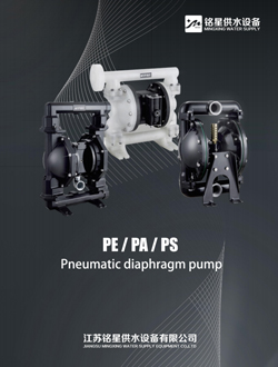MX-Diaphragmpumpe